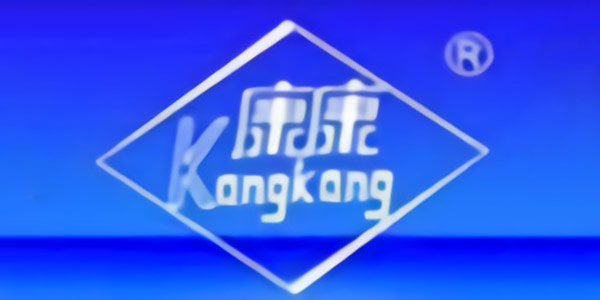 浙江康康医疗器械有限...